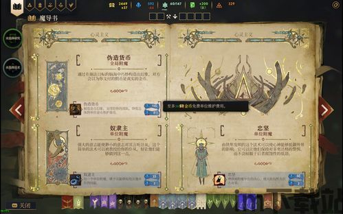 咒语力量:征服埃欧大陆 流派,征服埃欧大陆——流派解析(图2) 咒语力量:征服埃欧大陆 流派,征服埃欧大陆——流派解析(图2)