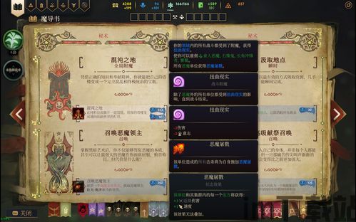 咒语力量:征服埃欧大陆 流派,征服埃欧大陆——流派解析(图5) 咒语力量:征服埃欧大陆 流派,征服埃欧大陆——流派解析(图5)