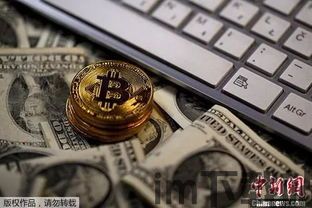 比特币与美国大学,比特币与美国大学的奇妙邂逅(图1) 比特币与美国大学,比特币与美国大学的奇妙邂逅(图1)