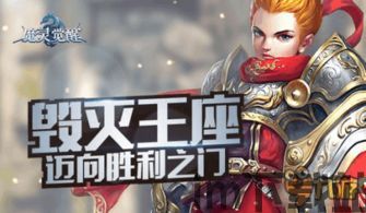 妖精的尾巴力量觉醒手游官网版 (图1) 妖精的尾巴力量觉醒手游官网版 (图1)
