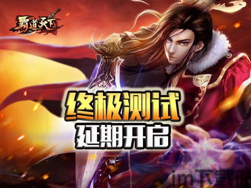 妖精的尾巴力量觉醒手游官网版 (图2) 妖精的尾巴力量觉醒手游官网版 (图2)