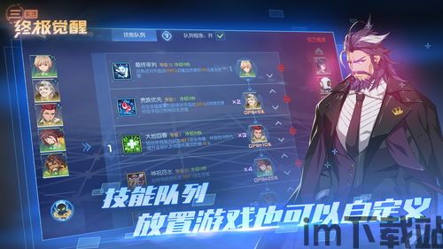 妖精的尾巴力量觉醒手游官网版 (图3) 妖精的尾巴力量觉醒手游官网版 (图3)