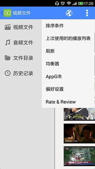 tvb云播app免会员v3.0.8下载安卓版 (图2)