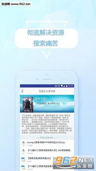 tvb云播app免会员v3.0.8下载安卓版 (图1)