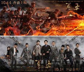 大陆电影勇士2016,中国红色主义电影勇士2016迅雷(图2)
