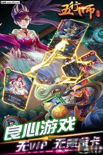 五行师 元始天尊,五行师的起源与传承(图3) 五行师 元始天尊,五行师的起源与传承(图3)