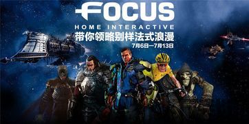 战锤 有一款太空战(图2) 战锤 有一款太空战(图2)