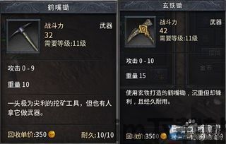 永恒空间2 挖矿 跑商玩法,探索未知,挖掘宝藏的冒险之旅(图5) 永恒空间2 挖矿 跑商玩法,探索未知,挖掘宝藏的冒险之旅(图5)