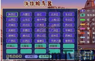 永恒空间2 挖矿 跑商玩法,探索未知,挖掘宝藏的冒险之旅(图8) 永恒空间2 挖矿 跑商玩法,探索未知,挖掘宝藏的冒险之旅(图8)