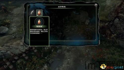 永恒空间2 挖矿 跑商玩法,探索未知,挖掘宝藏的冒险之旅(图9) 永恒空间2 挖矿 跑商玩法,探索未知,挖掘宝藏的冒险之旅(图9)