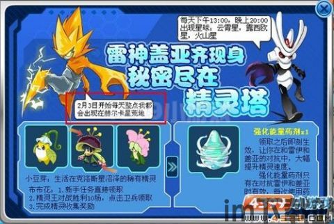 稀有精灵,神秘与魅力的交织(图2) 稀有精灵,神秘与魅力的交织(图2)