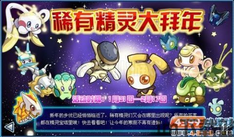稀有精灵,神秘与魅力的交织(图3) 稀有精灵,神秘与魅力的交织(图3)