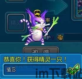 稀有精灵,神秘与魅力的交织(图4) 稀有精灵,神秘与魅力的交织(图4)