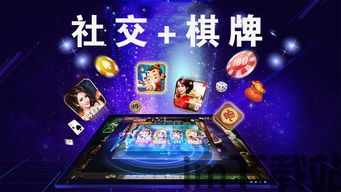 单机象棋游戏手机版免费 (图3)