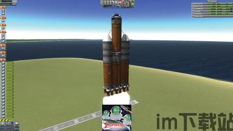 kerbal space program 2简单火箭建造,选择合适的发射台(图3)