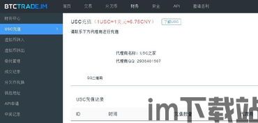 交易比特币的平台关闭,日本加密货币交易所DMM Bitcoin宣布关闭运营(图5)