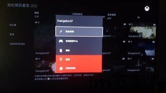 xboxone港版怎么看电影,轻松享受影视盛宴(图3)