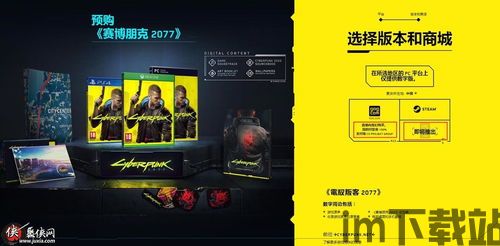 赛博朋克2077 steam界面,探索虚拟世界的门户(图2)