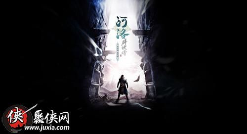 河洛群侠传自由组队,自由组队的武侠世界(图6) 河洛群侠传自由组队,自由组队的武侠世界(图6)