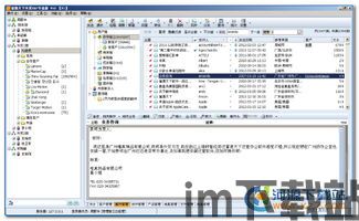 一创智富通官网版下载 (图3)