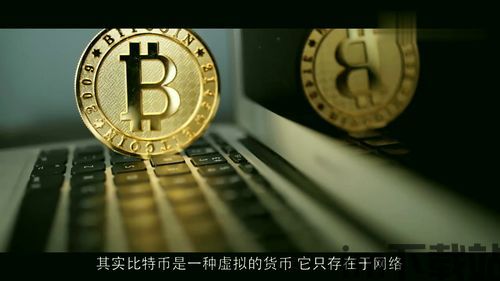07年前比特币,揭秘07年前比特币的神秘面纱(图5) 07年前比特币,揭秘07年前比特币的神秘面纱(图5)