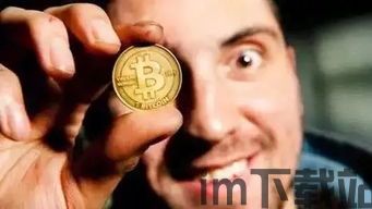 07年前比特币,揭秘07年前比特币的神秘面纱(图6) 07年前比特币,揭秘07年前比特币的神秘面纱(图6)
