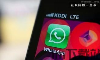 正宗的whatsapp,全球最受欢迎的即时通讯应用(图2)