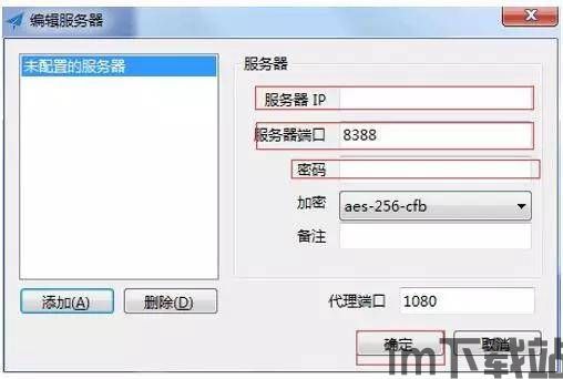 正宗的whatsapp,全球最受欢迎的即时通讯应用(图13)