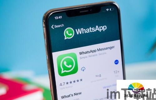 中兴 whatsapp,中兴通讯推出WhatsApp服务，助力企业沟通协作(图5)