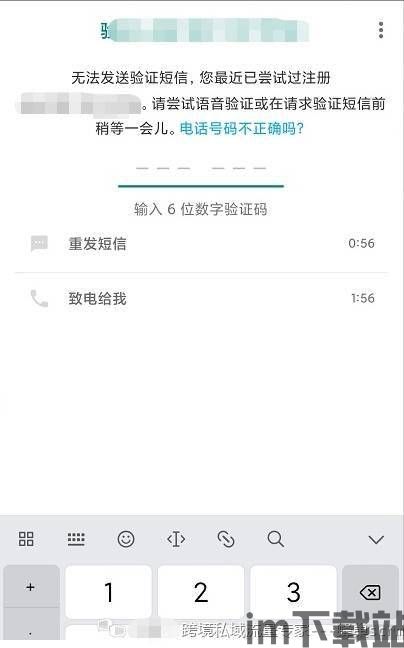 质量可靠的whatsapp群发,高效拓客的秘密武器(图3)