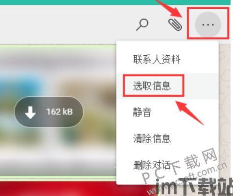 质量可靠的whatsapp群发,高效拓客的秘密武器(图11)