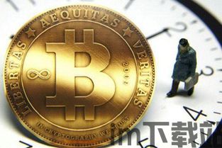 网红大爷谈比特币,从好奇到入门(图4)