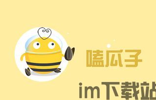 哇哇追剧app最新版 (图1)