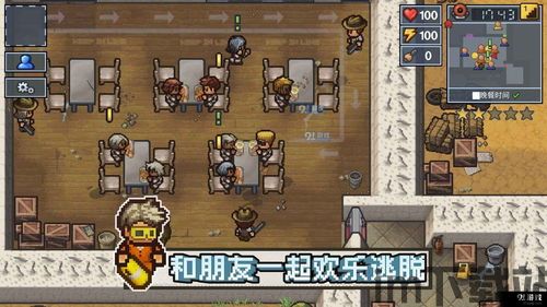 逃脱者2最新版 (图1)