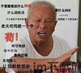 我在末日捡垃圾游戏下载 (图3)