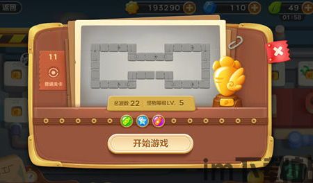 2024护眼模式app最新版下载apk5.1.2 (图1)