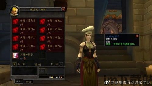 骨质鱼竿(图3) 骨质鱼竿(图3)