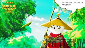 白猫大冒险2不可思议之馆 (图3) 白猫大冒险2不可思议之馆 (图3)