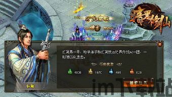 377游戏盒子免费下载 (图2) 377游戏盒子免费下载 (图2)