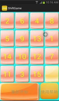 2048泡泡射手2048BubbleShooter正版下载官方版 (图1)