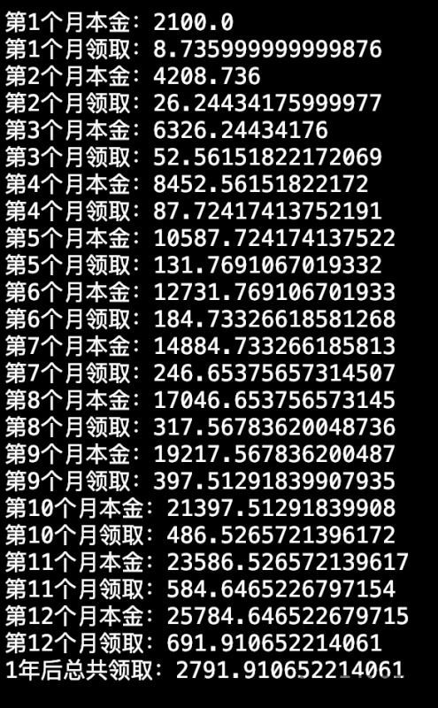 计算器科学计算官方2024免费下载v1.4.5 (图2)