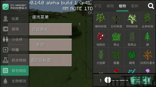 多玩盒子旧版本3.1.8 (图2)