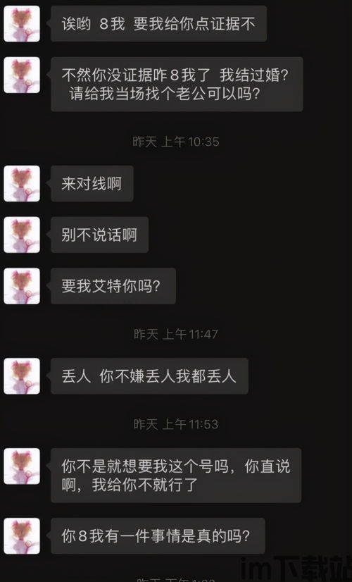 鲤鱼乡游戏(图2)