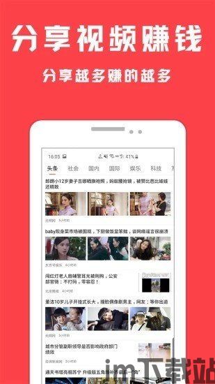 看视频赚钱(图2)
