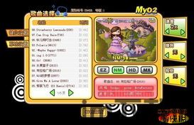 myo游戏(图1)