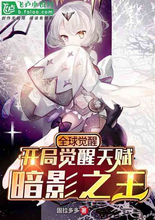 暗影之王觉醒武器,力量重生(图1)