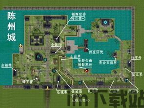 仙剑4地图,解锁奇幻冒险之旅(图1)