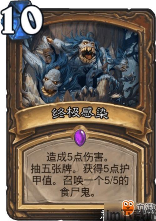 炉石竞技场胜率2023,职业动态与策略解析(图1)