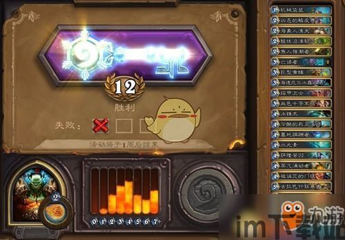 炉石竞技场胜率2023,职业动态与策略解析(图3)