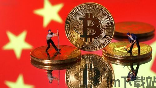 中国为何打击加密货币,中国打击加密货币的深层原因与监管考量(图2)